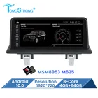 Автомобильный мультимедийный плеер Qualcomm Snapdragon 625, для BMW 1 серии 120i, E81, E82, E87, E88, Android 10, IPS экран, GPS, Carplay, Dsp, 4G