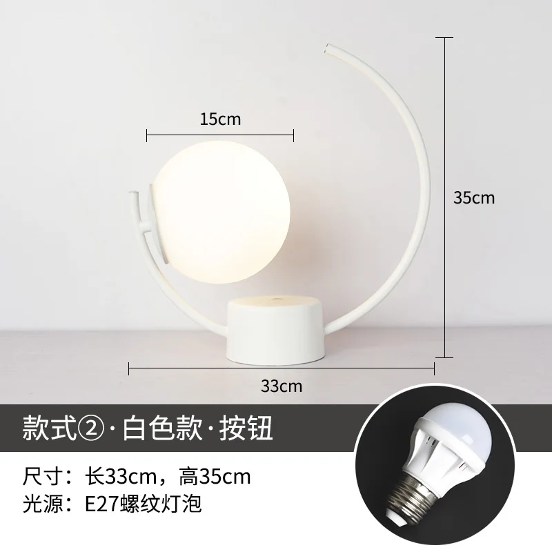 Настольная лампа в скандинавском стиле креативная простая настольная для