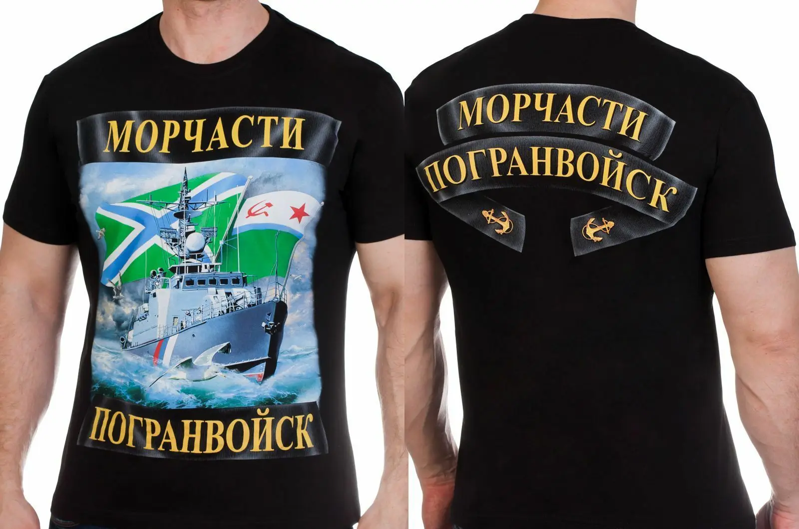 Футболка мужская армейская в стиле милитари черная темно-синяя одежда русская