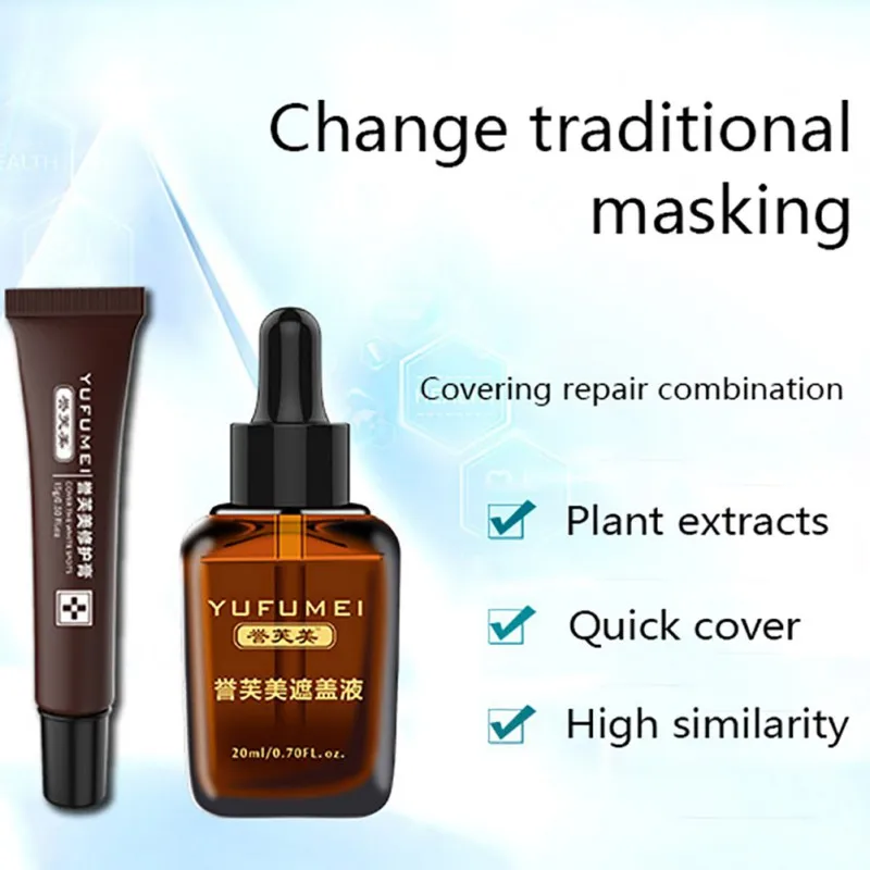 Профессиональный набор для ремонта шрамов и татуировок крема консилера