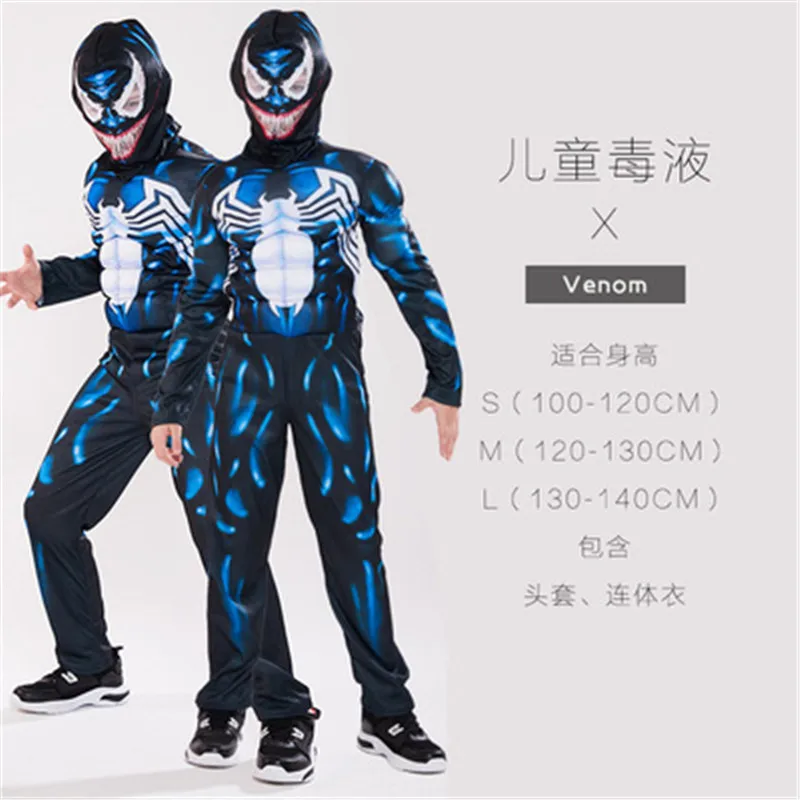 Disney Marvel children adult costumes cos Avengers Thor Spiderman Iron Man Black Panther muscle suit | Тематическая одежда и