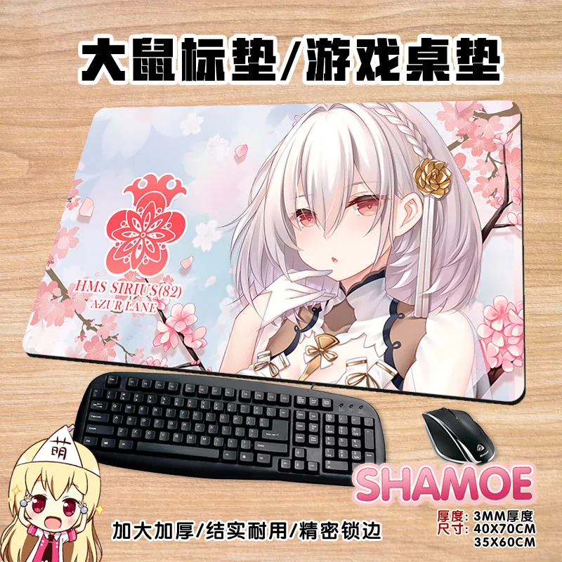 

Anime Azur Lane HMS Sirius Pad Mousepad Mouse Pad Game Computer Keyboard Office Mat Desk for Kids Adult Mousepad #379