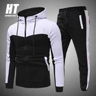 Мужской спортивный костюм 2 предмета, повседневный комплект, джоггерный свитшот с капюшоном, кофта на молнии и брюки, однотонная спортивная одежда, весна