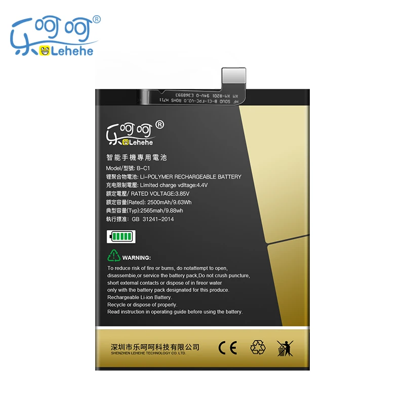 

Original LEHEHE Battery for VIVO Y53/Y53A 2565mAh B-C1 High Quality Smartphone Replacement Batteries with Tools Gifts