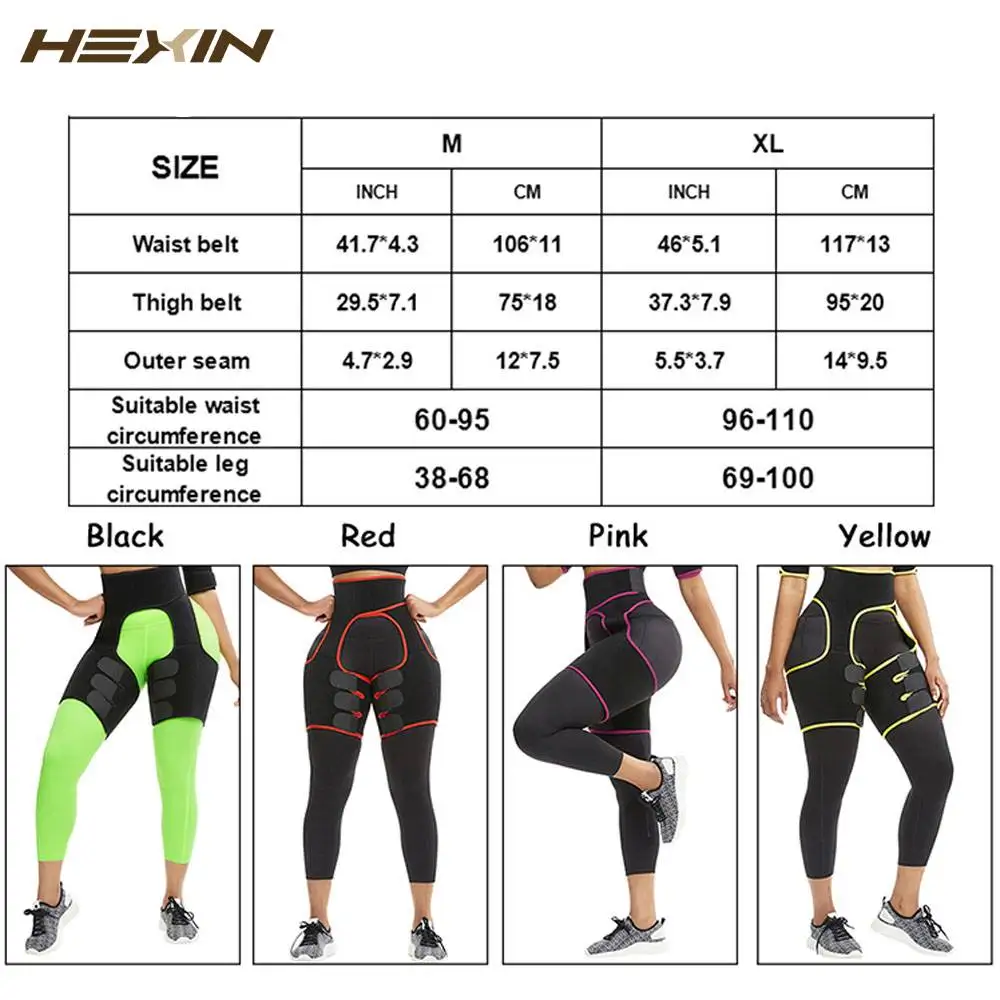 Для женщин неопреновый утягивающий пояс средства ухода за кожей ног