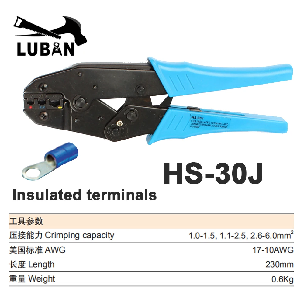 HS-30J LUBAN HS-03BC обжимные плоскогубцы Multi Tool 0,5-6mm2 руководство ручные многофункциональные инструменты 0,5 до 6,0 mm2 AWG 16-10 обжимной инструмент - Цвет: HS-30J
