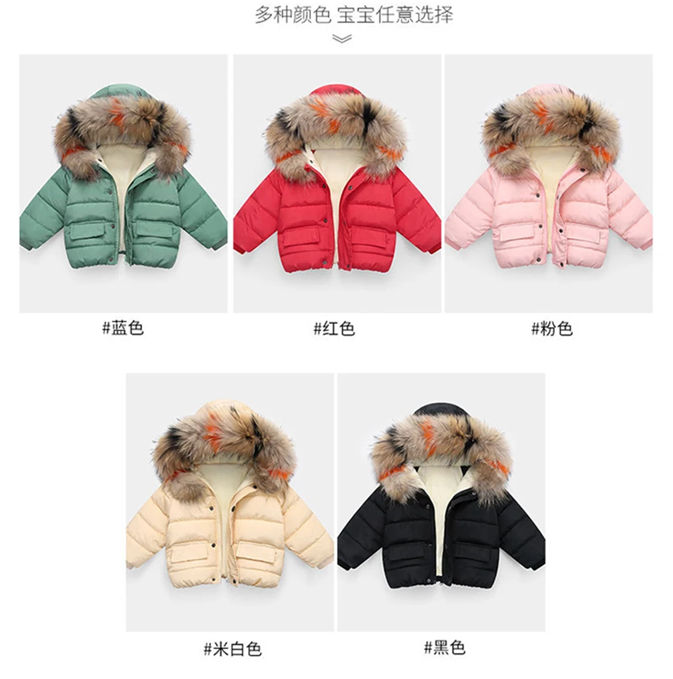 Winter Fashion Girls Big Fur Collar Down Jacket Cotton Boy Hooded Jacket Thickening Children's Warm Cotton Jacket 3-8 years old