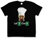 Футболка шеф-повара LET S COOK, Уолтер Уайт, Мэт ХАЙЗЕНБЕРГ, ТВ плохой