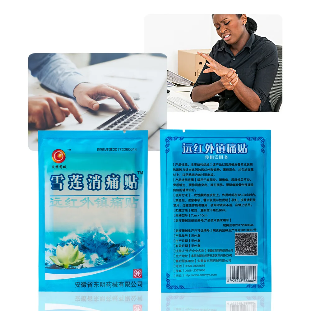 8 шт. пластырь от боли в суставах и артрита|Пластыри терапевтические| |