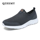 Мужская обувь кроссовки лето 2021 тренд повседневная обувь дышащая для досуга мужские кроссовки Нескользящая обувь большой размер 48 супер светильник