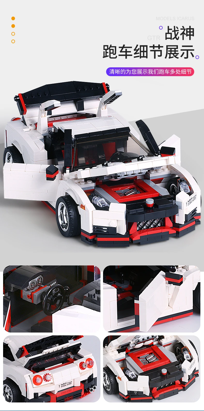 1024 шт. GTR Technic гоночный автомобиль совместимый LeSet Technic Voiture Ford Mustang Строительные кирпичи развивающие игрушки дни рождения