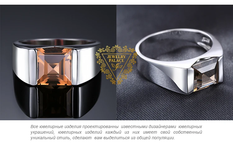 Jewelrypalace Для мужчин площади 2.2ct подлинная дымчатый кварц обручальное кольцо из натуральной 925 серебро Новая Мода Красивые ювелирные изделия