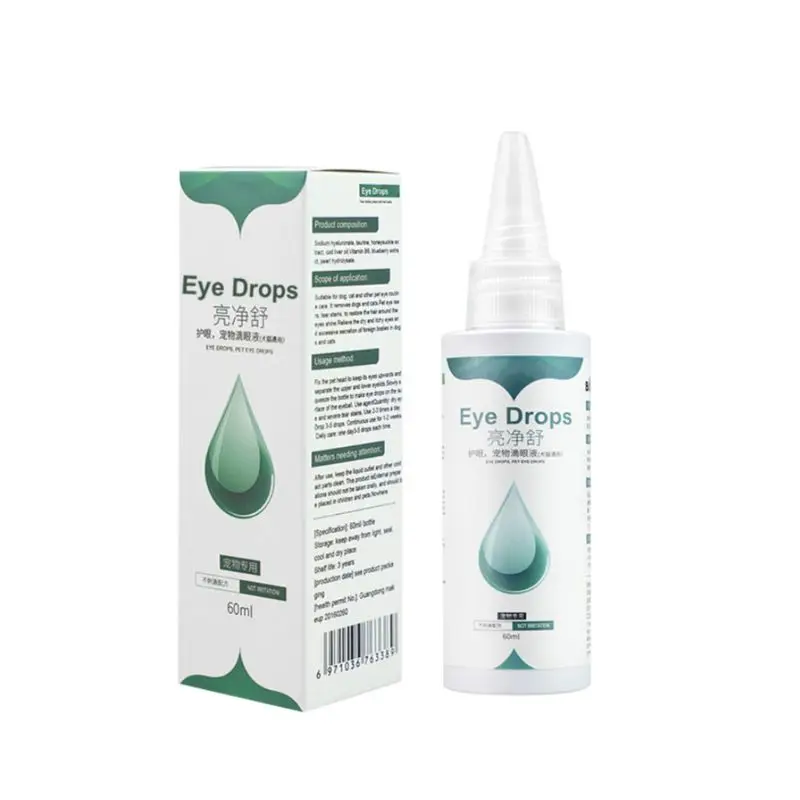 60 мл Уход за глазами домашних животных капли для собак кошачьи глаза