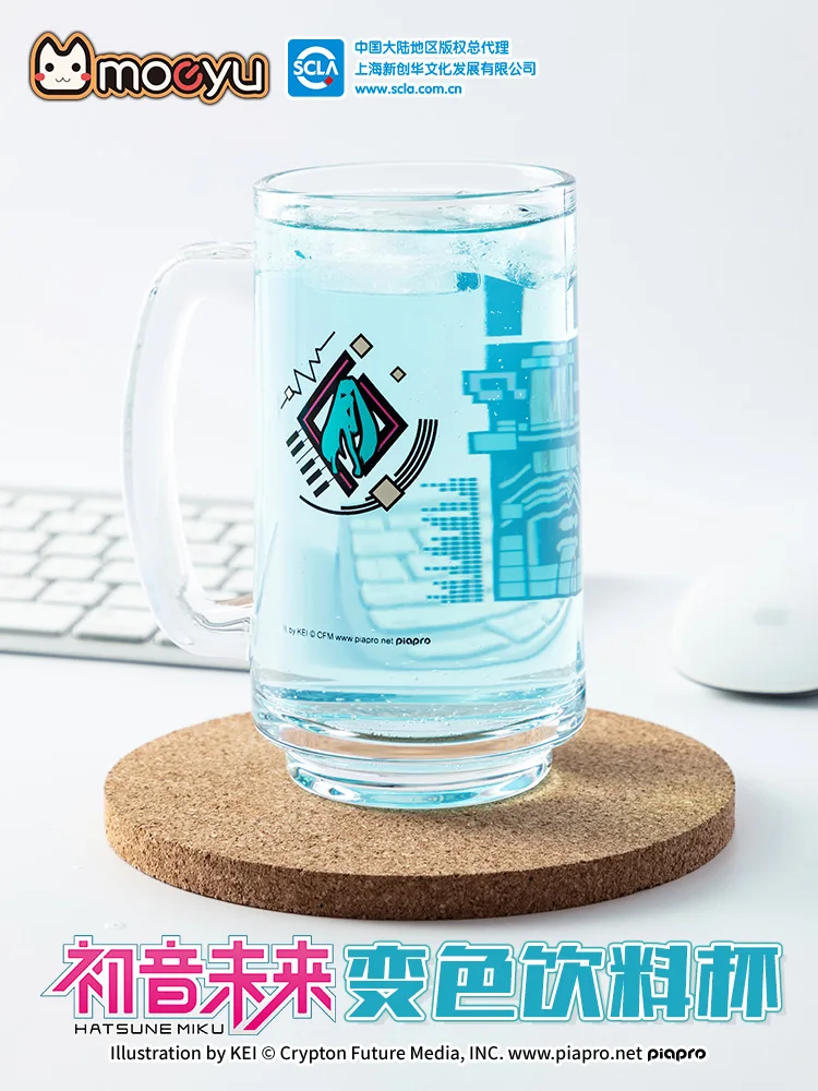 

Anime Miku Vocaloid Cartoon Mug Glass Tea Coffee Milk Beer Cup Color Changing Drinkware Student Boy Girl Cosplay Props Gift Box