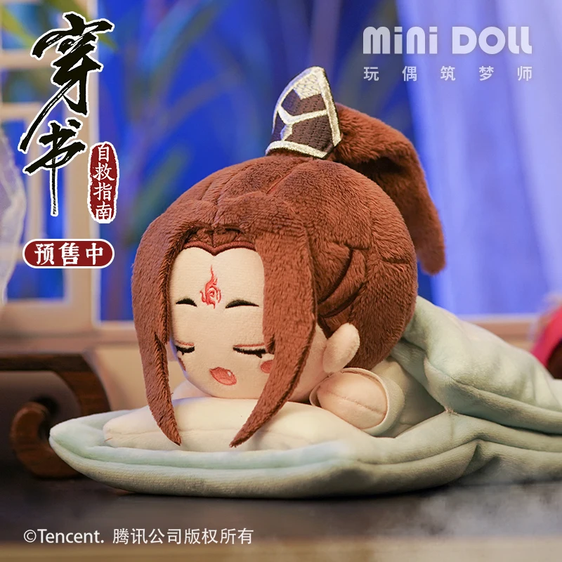 

Аниме самосберегающая система для смайликов Luo Binghe Kawaii Косплей Кукла для сна Батлер плюшевая марионетка кулон подарки