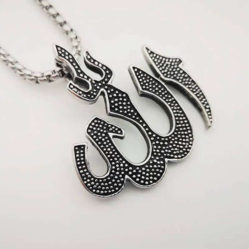 Старинное серебро Нержавеющая сталь пунктирной линии Аллах ожерелье