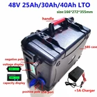 Обновленный 20000 цикл литий-титанат 48 в 25 Ач 30 Ач 40 Ач стандартная упаковка BMS 20S для электровелосипеда резервный источник питания + зарядное устройство 5 А