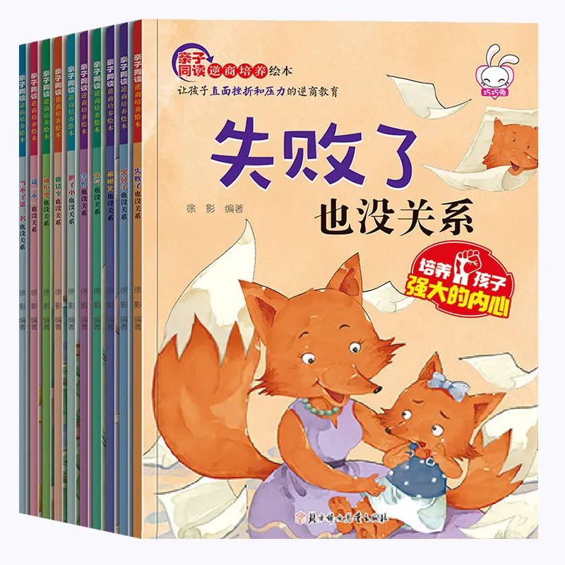 10 шт. обучающая книга для детей раннего и развития |