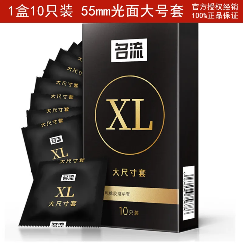 30 шт./лот 55 мм большой размер презервативы XL Большой в виде интимный для полового