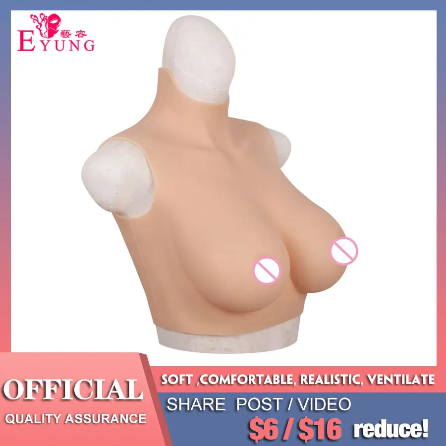 Силиконовая форма для груди E cup гелевая Наполняющая грудь чаша трансвеститов