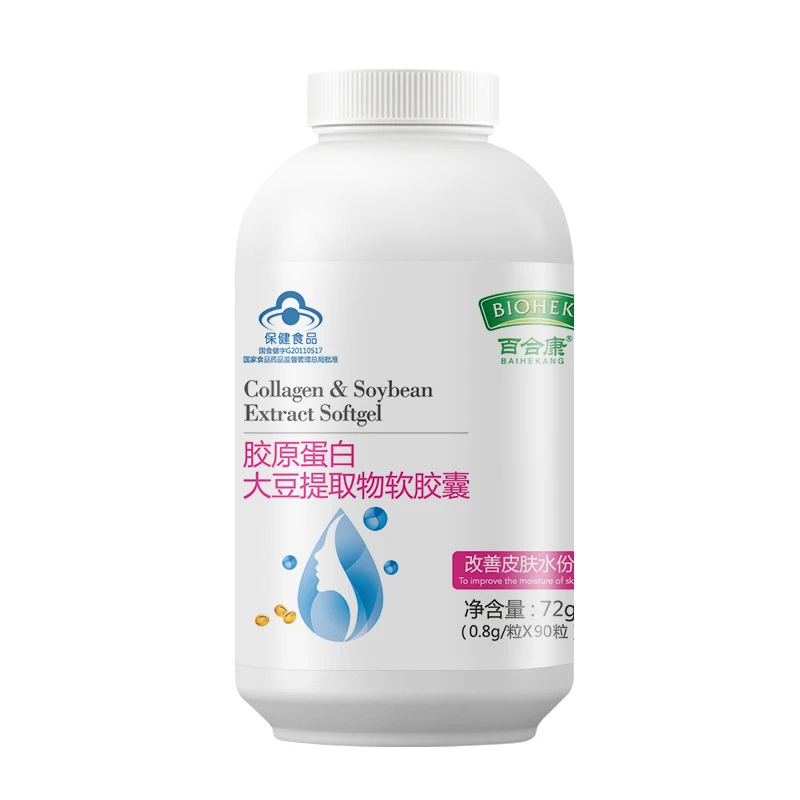 

Lily, soybean extract collagen capsules of fish collagen powder