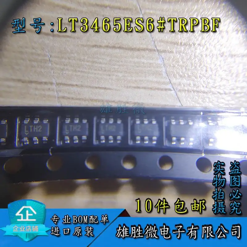 

New original SP-2G+ LT3465ES6#TRPBF ECG006B-G SP-2C+ ADP3339AKCZ-1.8 MAR-6SM+ SGA-4386Z BP2G+ DS34LV86TMX APD2220-000 SGA5489Z
