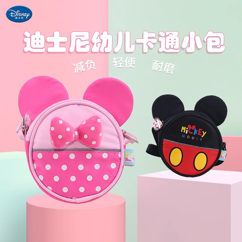 Оригинальная детская наплечная сумка-мессенджер Disney с Микки Маусом милый