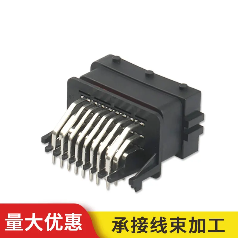 

2 комплекта, модифицированный автомобильный ECU-коннектор для компьютера hccphpe24bka90f