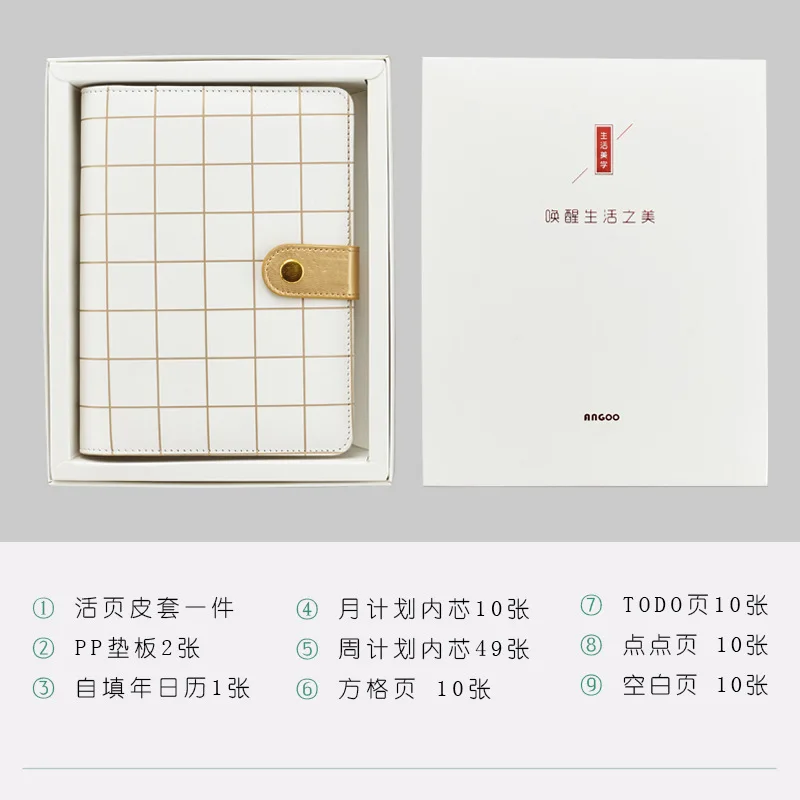 Золотой штамп A6 креативный 2021 планировщик из искусственной кожи 100 бумага