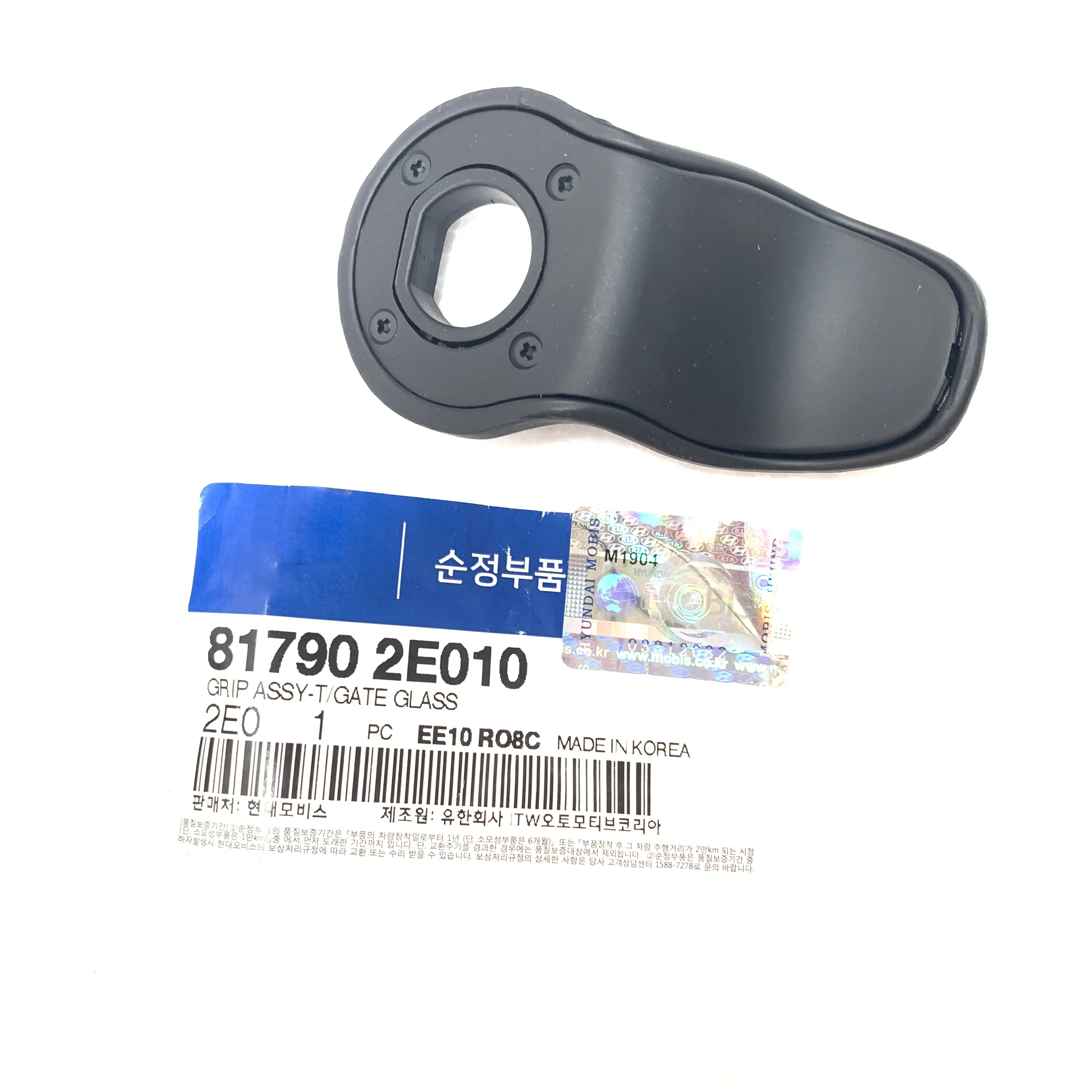 OEM 817902E010 2 шт. задняя дверь стеклянная ручка для HYUNDAI TUCSON 2004-2010 Kia Sportage | Автомобили и