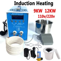 9kw 12kw induction heater induction heating machine 220v metal smelting furnace high frequency welding metal quenching tools