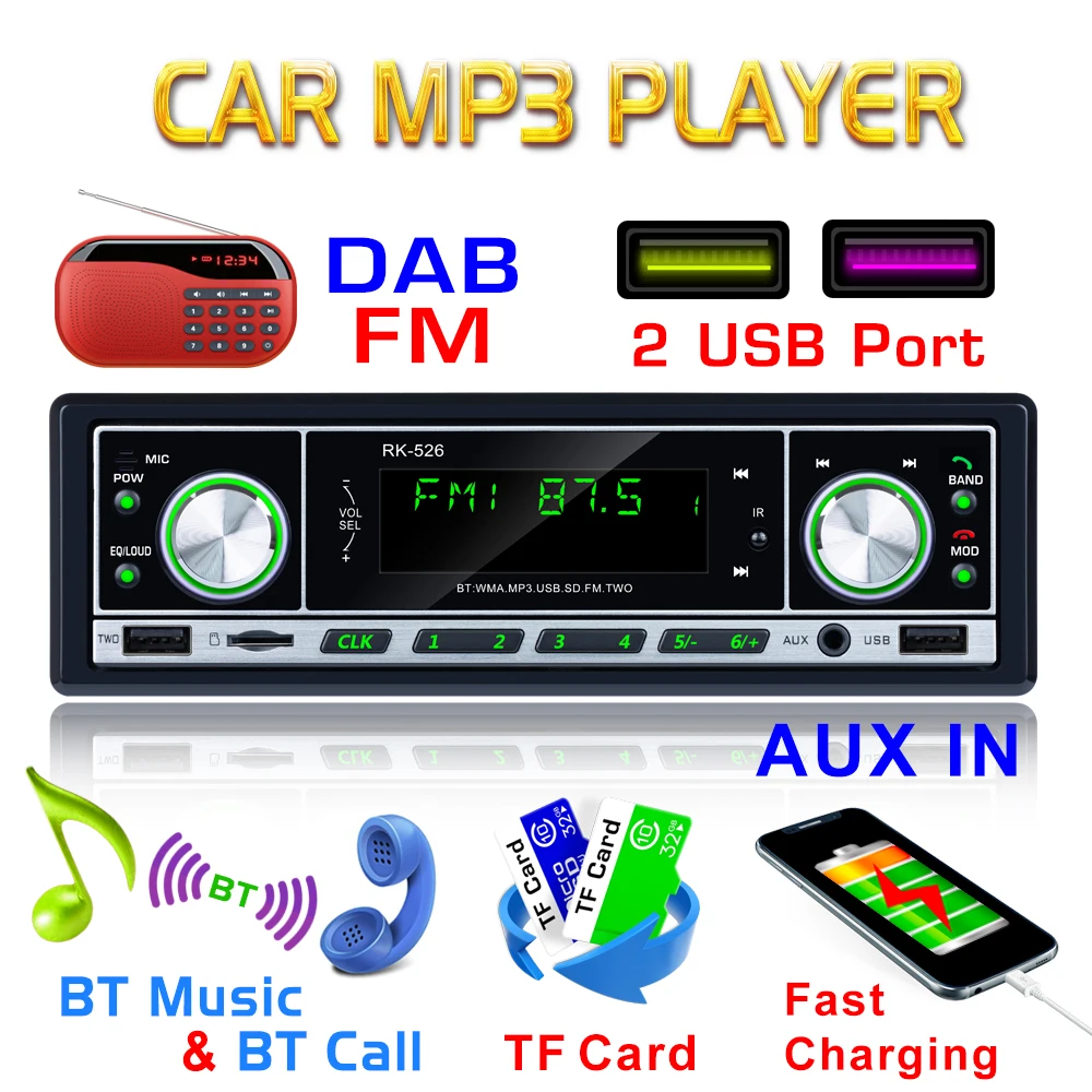 DAB + авторадио 1 Din автомагнитола Громкая связь MP3/SD/MMC dab FM USB ЖК -экран цифровой