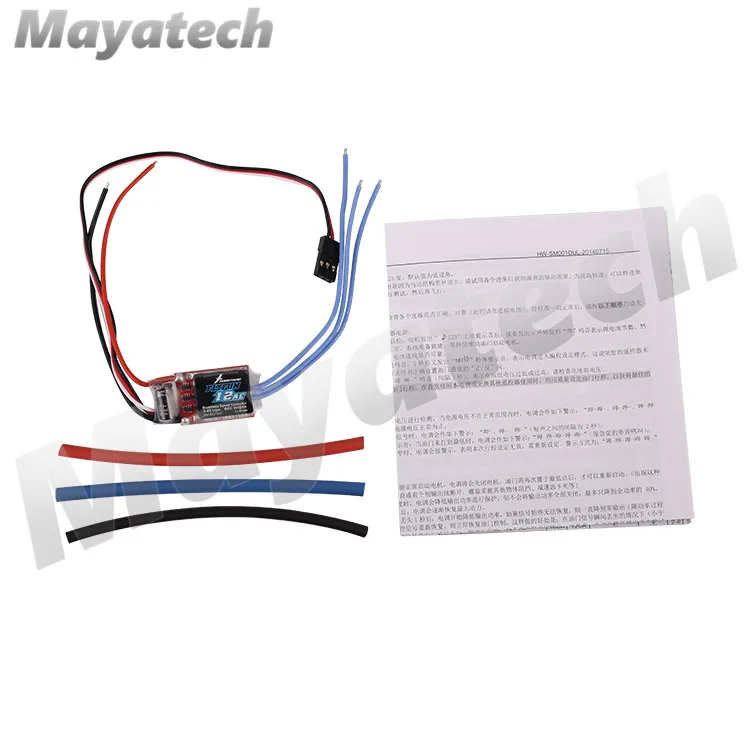HOBBYWING товар! Щеточный электронный регулятор скорости Hobbywing FlyFun серии 12A 2-4S Электрический Скорость контроллер ESC FlyFun-12AE для RC 3D F3P