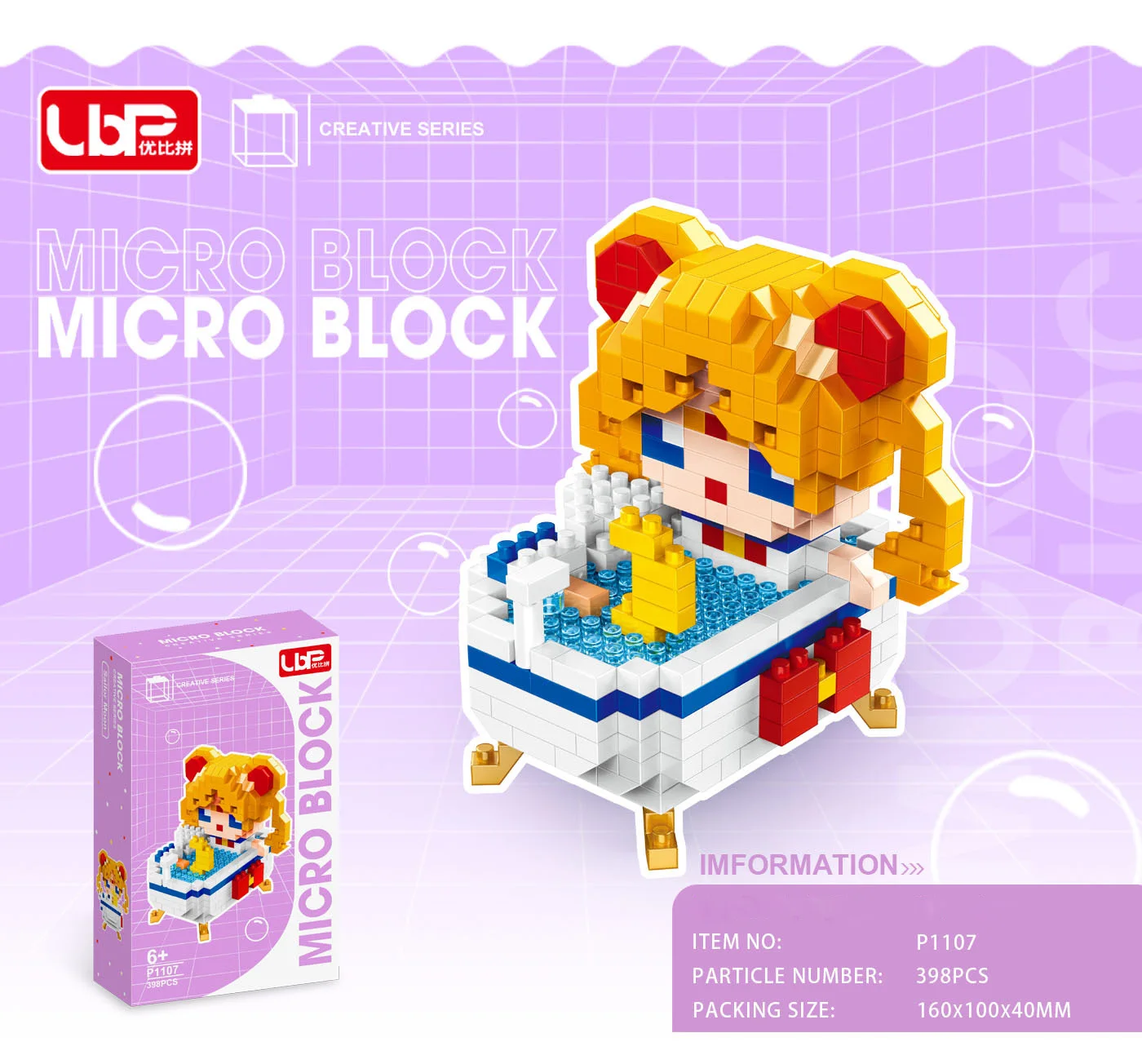 20 видов стилей банное полотенце с микро строительные блоки DIY Собранный Ангел