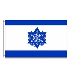 Флаг Израиля с гербом оружия и полицией Израиля, 3x5 футов, 100D, Полиэстеровые латунные прокладки