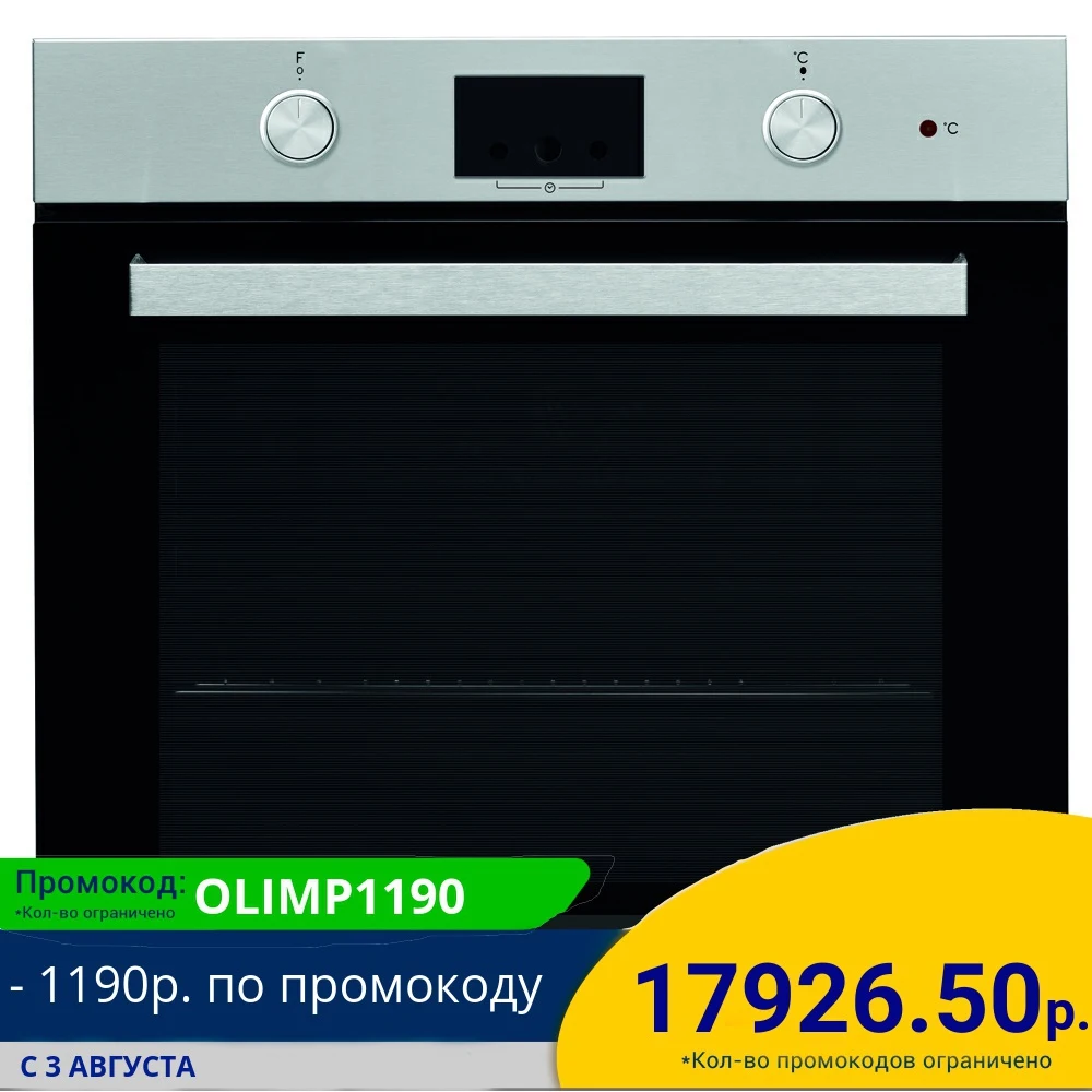 Встраиваемый электрический духовой шкаф Indesit IFW 65Y0 J IX|Духовые шкафы| |