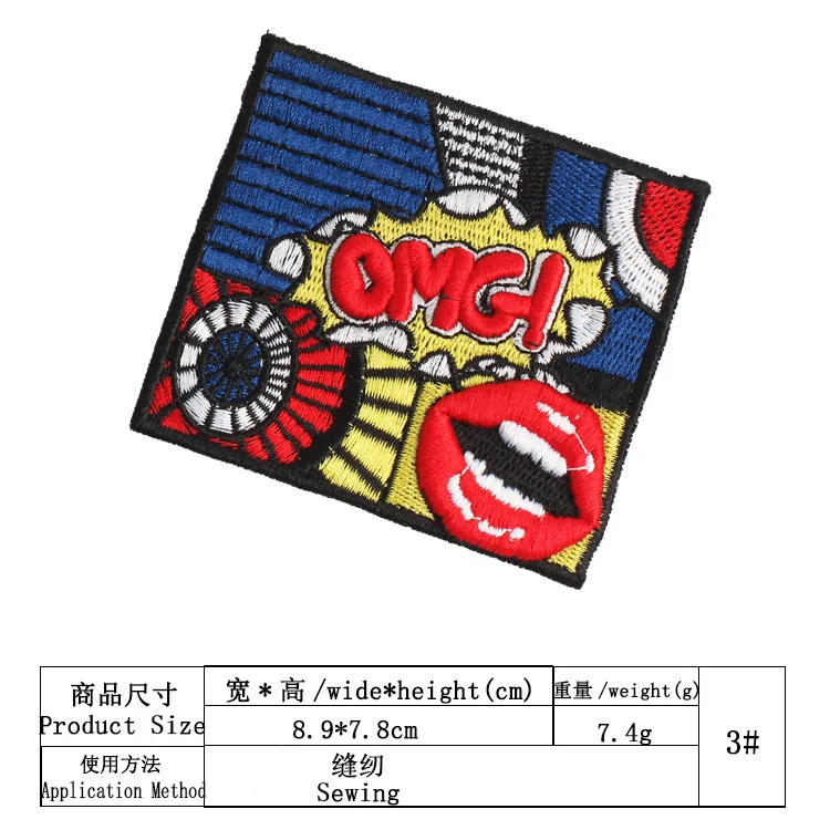 DIY сексуальный рот средства ухода за губами Вышивка Патчи для одежды джинсовые