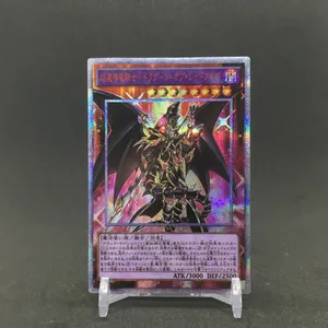 Yu Gi Oh 20SER Драгон с красными глазами DIY Красочные Игрушки Хобби Коллекционные коллекционные игрушки Коллекция игр аниме-открытки