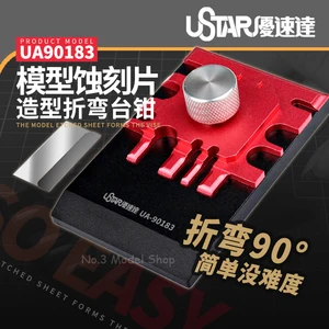 Тиски для гравировки листового листа, мини-фотогравированные детали, изгиб модели, инструмент для сборки, аксессуары для хобби