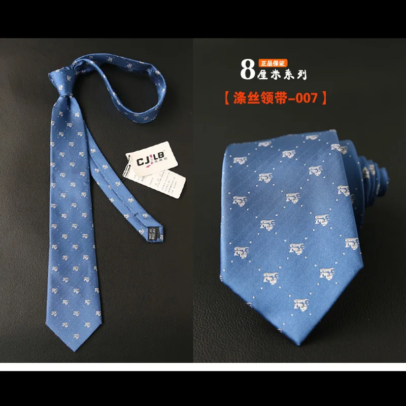 

8cm Men's Tie Striped Jacquard Woven Cravatta Ties for Man Bridegroom Business Necktie Shirt Corbatas Custom LOGO