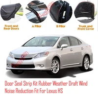 door seal strip kit self adhesive window engine cover soundproof rubber weather draft wind noise reduction fit for lexus hs