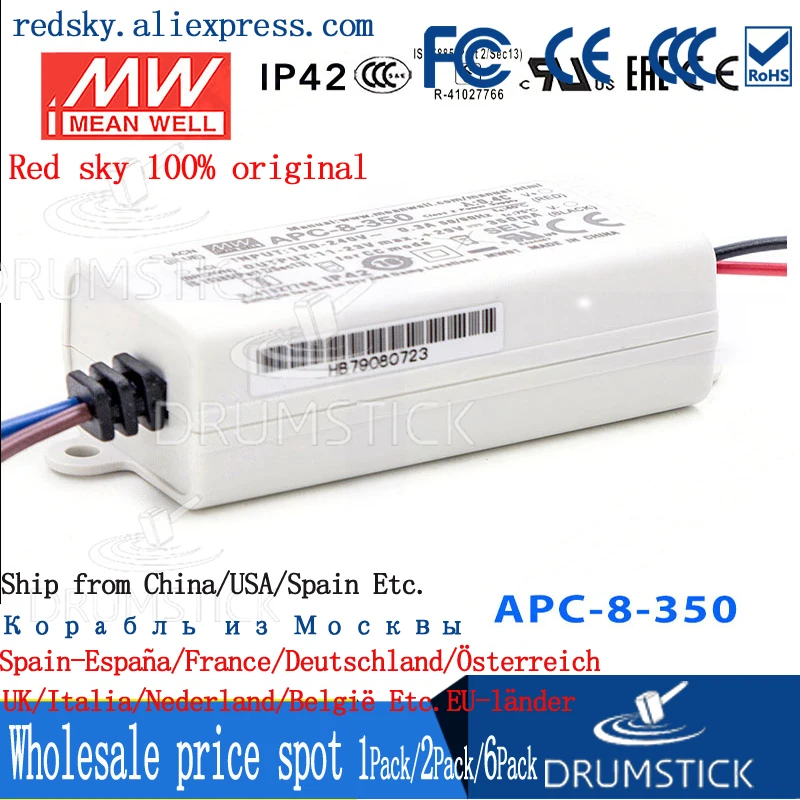 Оптовая цена означает хорошо APC 8 350 23 в 350мА meanwell 05 Вт одиночный выход Индикатор