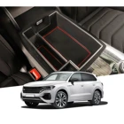 Контейнер-органайзер для центральной консоли Volkswagen VW Touareg 3
