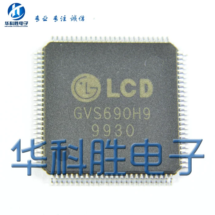 

(5 Pieces) GVS690H9 IC