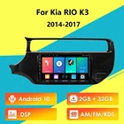 Автомобильный мультимедийный плеер с GPS-навигацией, для Kia RIO K3 2014-2017 2 Din 9 дюймов Android 10 AM FM RDS DSP