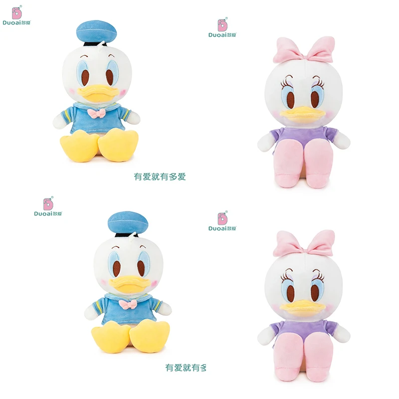 

Disney Donald Duck Daisy Duck Plush dolls, children's toys, birthday gifts, couple dolls, genuine fashion soft plush anime gifts
