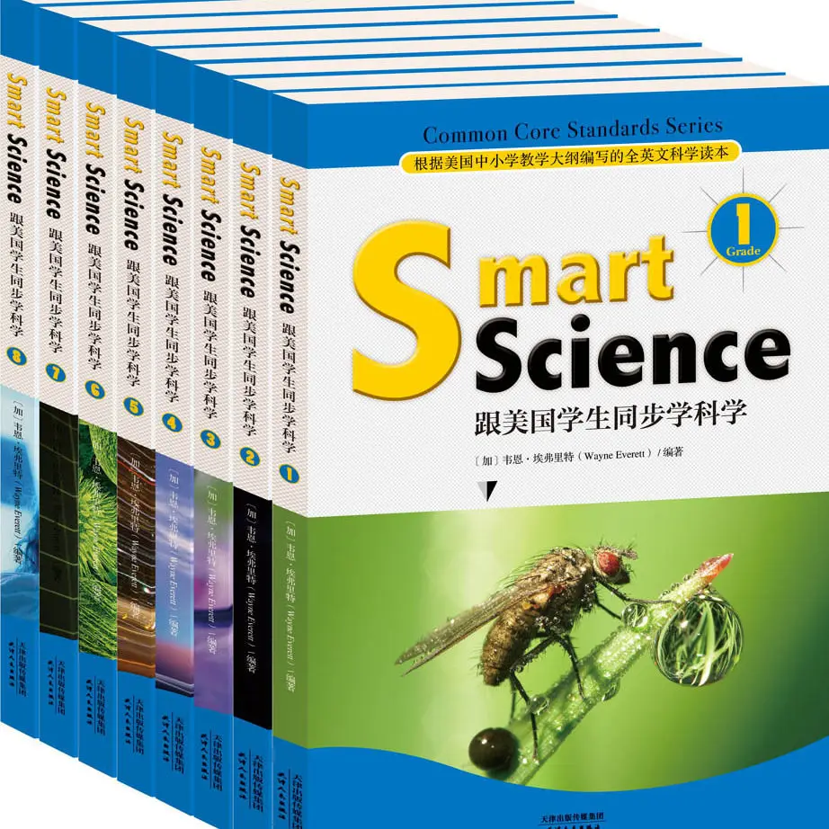 

8 книг/набор Smart Science: изучение науки с американскими студентами, цветная английская версия, анти-давление, книги, книги, книга, искусство