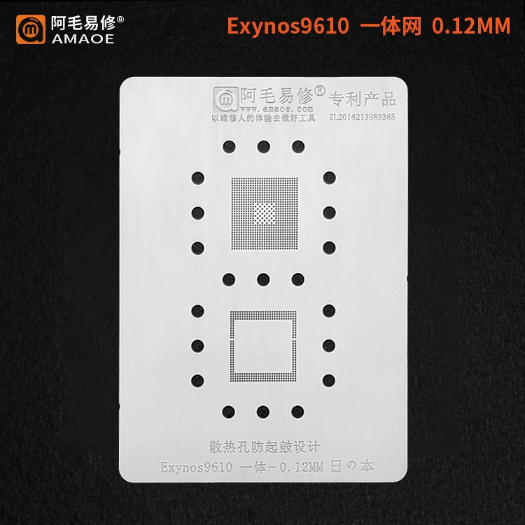 Amaoe BGA    Samsung Exynos990 Exynos9610 CPU RAM IC Pin,