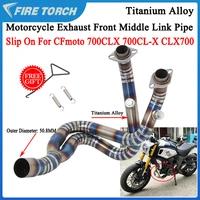 for cfmoto clx700 700clx clx 700 700cl x motorcycle exhaust escape modified front middle link pipe connecting 51mm moto system