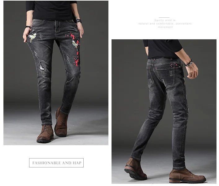 Мужские джинсы с цветочной вышивкой и птицами мужские повседневные